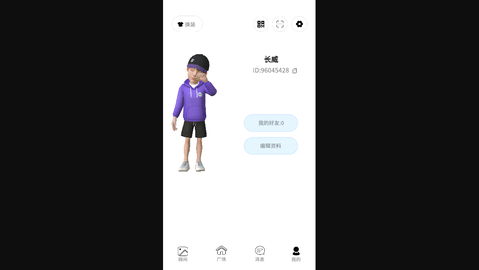 嗯嗯世界安卓版