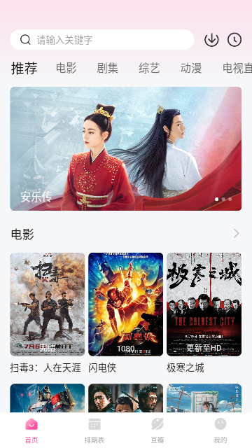 aifan视频最新版2025