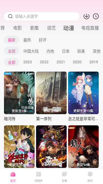 aifan视频最新版2025