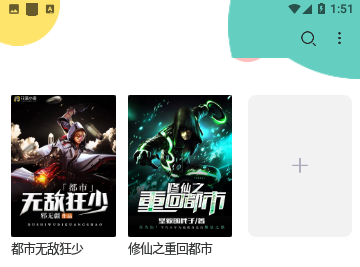 百阅小说2024最新版