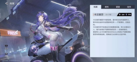 锚点降临萌新入坑需要注意什么 锚点降临萌新入坑注意事项