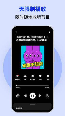 YamiFM2023最新版