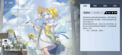 锚点降临萌新入坑需要注意什么 锚点降临萌新入坑注意事项