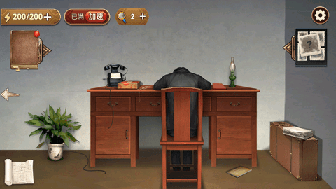 隐秘的原罪8测试服