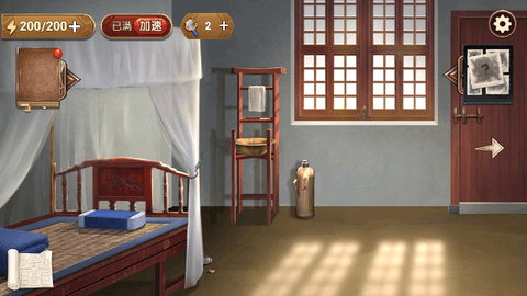 隐秘的原罪8测试服