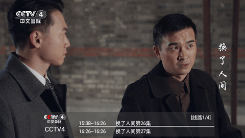 CyberTV无广告版