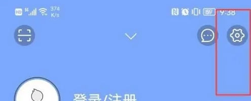 飞语会议最新官方版