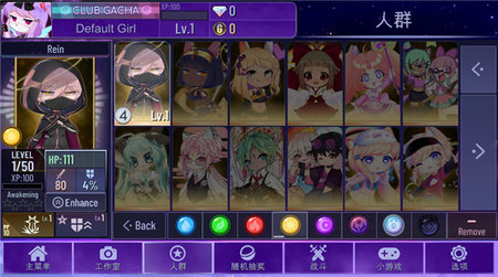 加查进化Gacha Evolution最新版