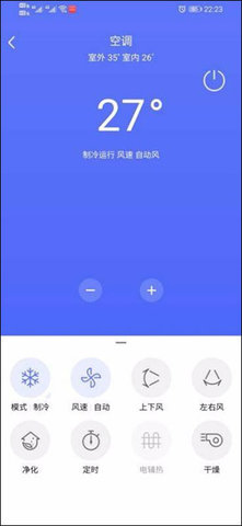 美的美居App安卓版