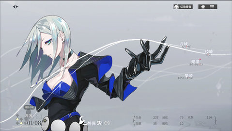 宿命回响wiki台服版