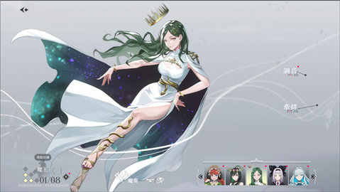 宿命回响wiki台服版