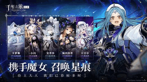 千年之旅兑换码大全 兑换礼包码怎么用