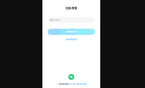 夜聊音娱App手机版