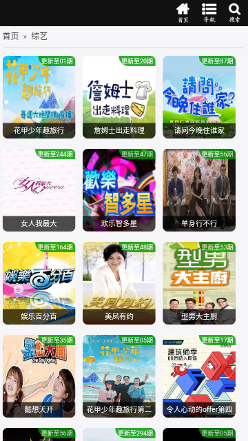 新数据影视2023最新版
