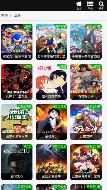 新数据影视2023最新版