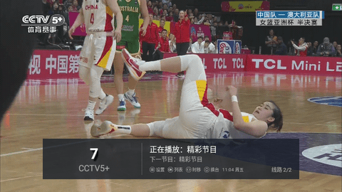秋天电视直播TV版