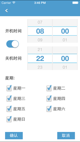 LED魔宝官方版