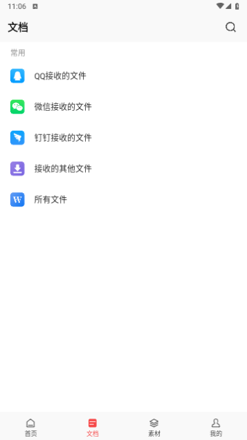 3dmax免费版
