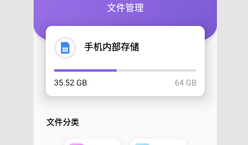 柠檬文件精灵免费版
