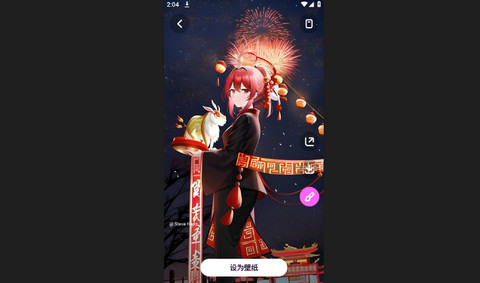 墨染画师官方版
