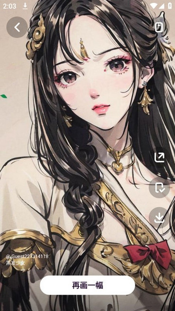 墨染画师官方版