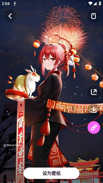 墨染画师官方版