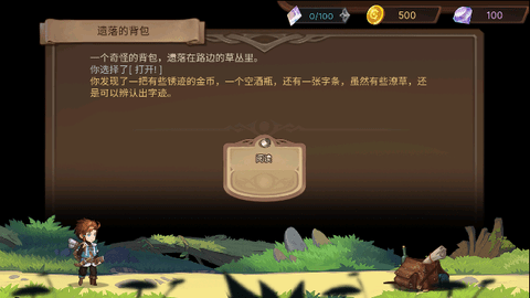 元素方尖最新版