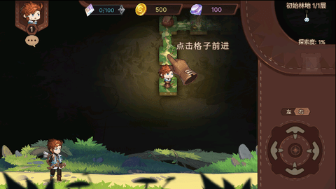 元素方尖最新版