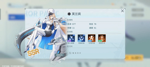 锚点降临内购解锁版
