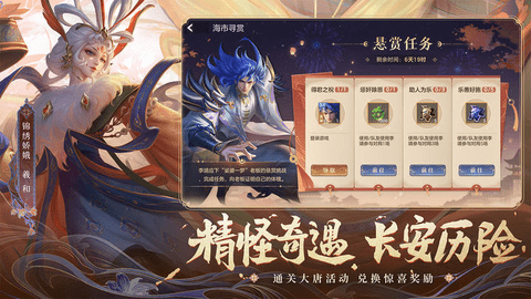 曙光英雄2023最新版