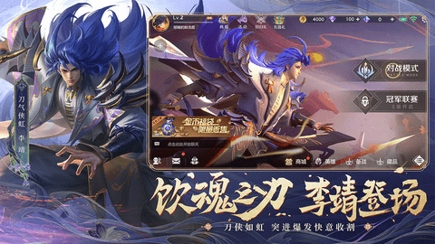 曙光英雄2023最新版