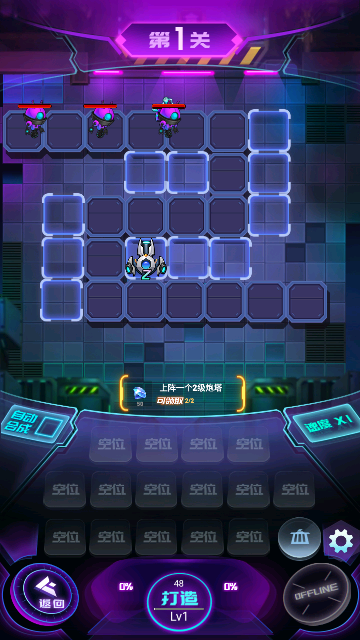 迷失星球破解版