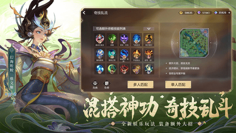 曙光英雄2023最新版