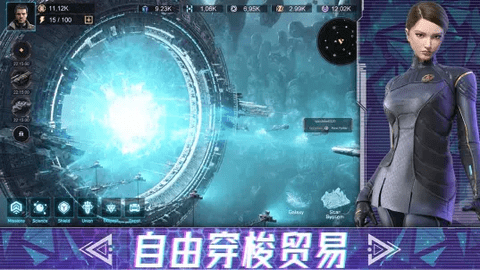 无尽苍穹官方版