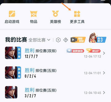 王者荣耀怎么转换安卓转苹果 王者转移到ios怎么弄?