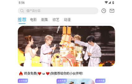 多好看影视2024最新版