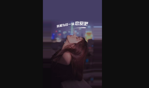 处对象语音连麦App手机版