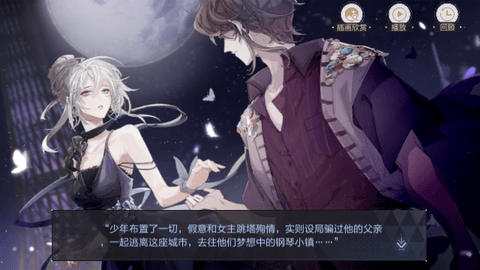 绝对演绎网易版