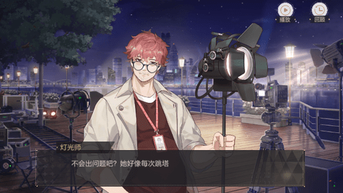 绝对演绎网易版