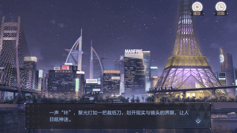 绝对演绎网易版