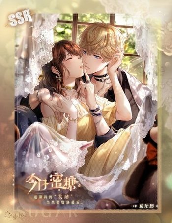 恋与制作人七夕充值福利 恋与制作人七夕福利礼包一览