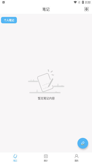 夜开云笔记本手机版