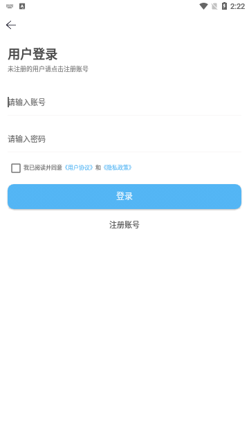 夜开云笔记本手机版