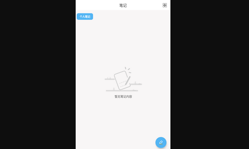 夜开云笔记本手机版