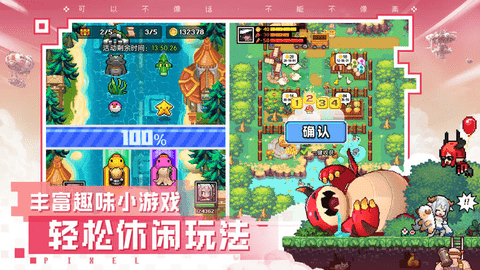 浮空秘境官方版