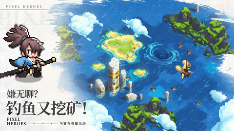 浮空秘境官方版