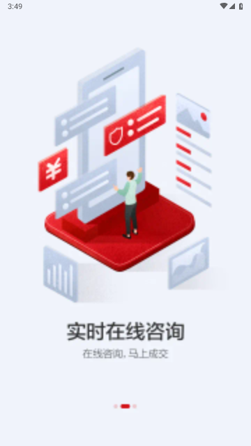 找钢网2024最新版