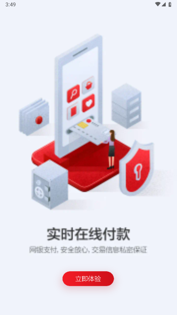 找钢网2024最新版
