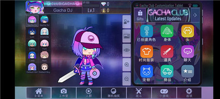加查Yune中文版