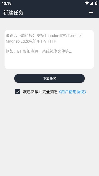 浪鲸下载器最新版